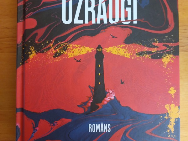 Bākas uzraugi