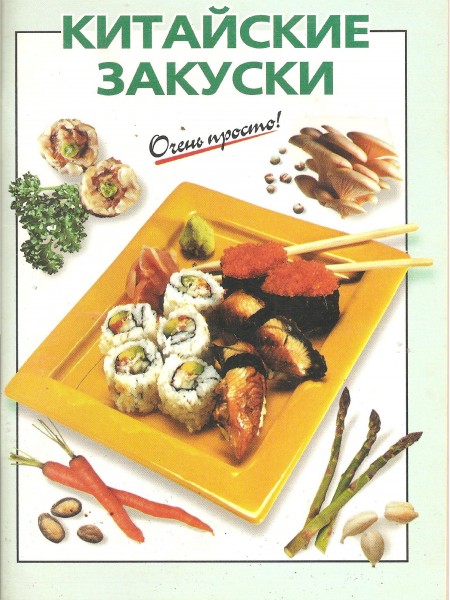 Серия 