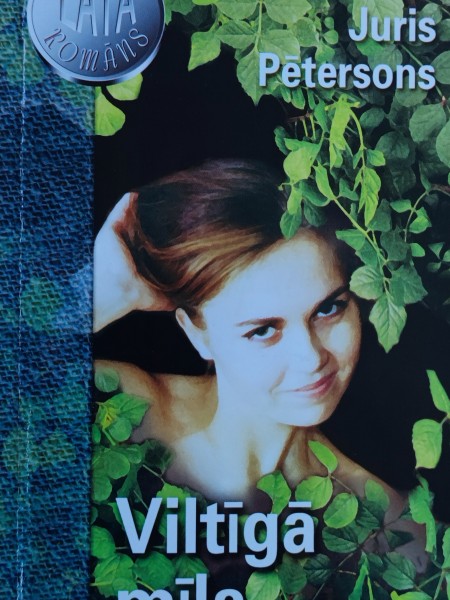 Viltīgā mīla