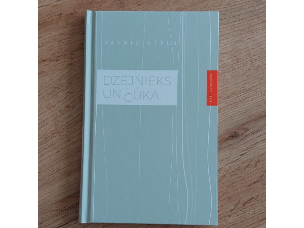 Dzejnieks un cūka