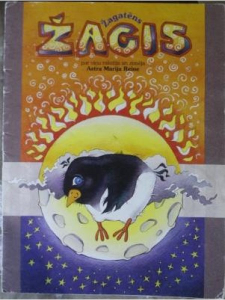 Žagatēns Žacis