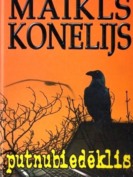 Putnubiedēklis.