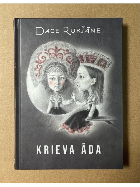 Krieva āda