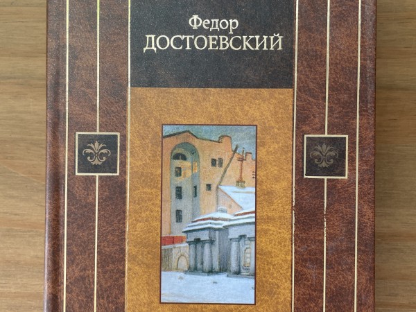 Подросток