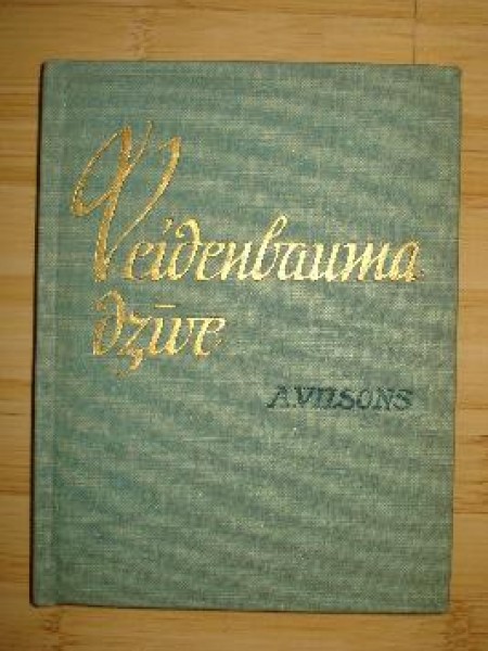 Veidenbauma dzīve