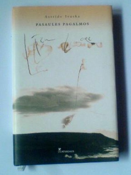 Pasaules pagalmos