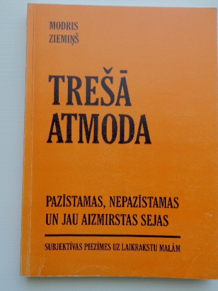 Trešā atmoda