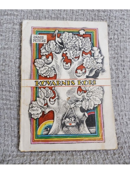 Kovārnis Korī