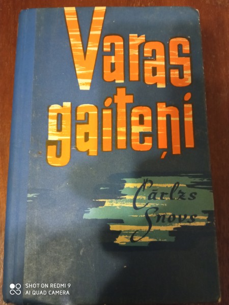 Varas gaiteņi