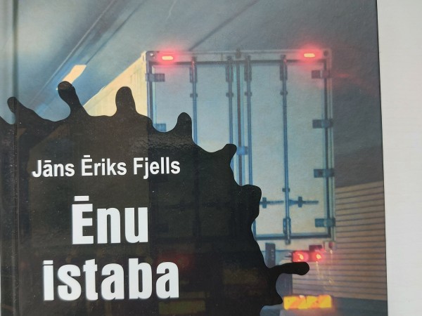 ēnu istaba