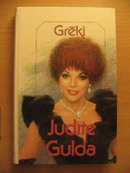 Grēki 1.grāmata