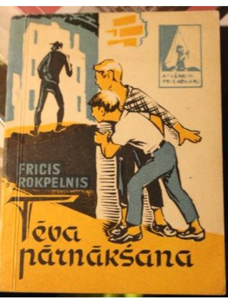 Tēva pārnākšana