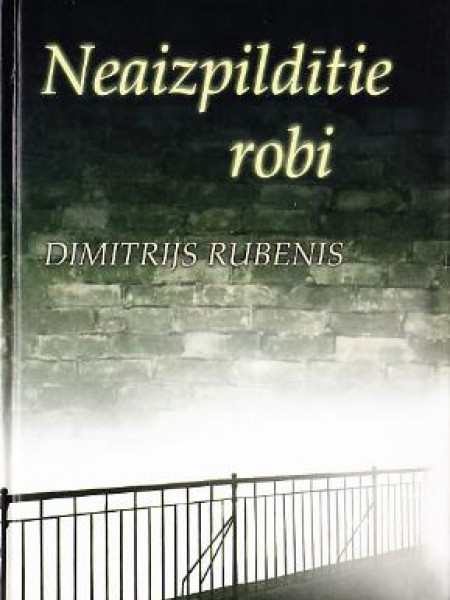 Neaizpildītie robi