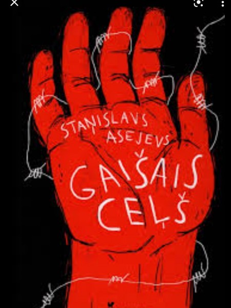 Gaišais ceļš