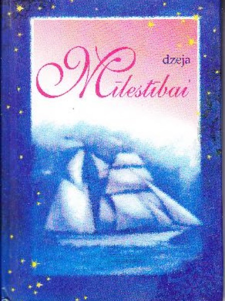 Dzeja mīlestībai