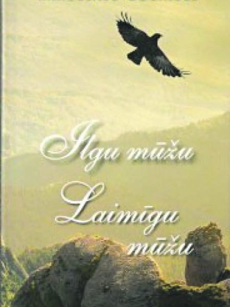 dočinecs