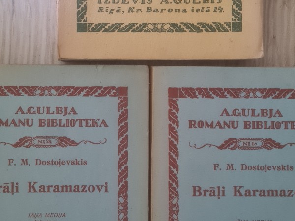 Brāļi Karamazovi
