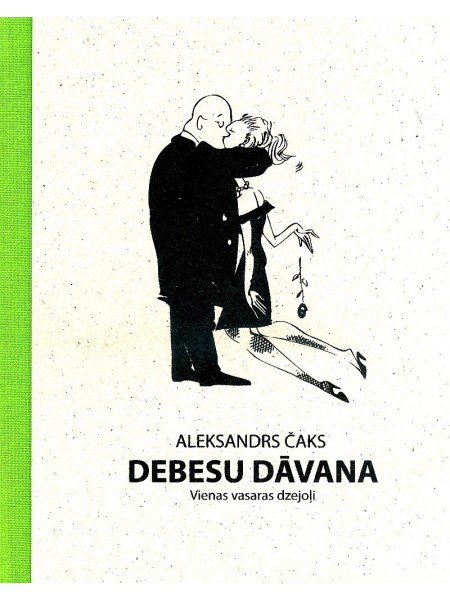 Debesu dāvana
