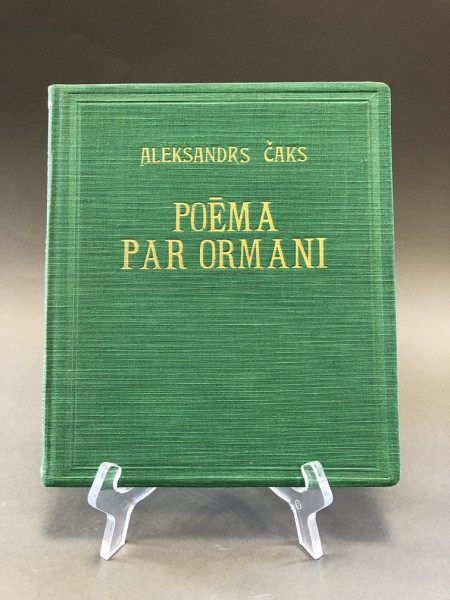 Poēma par ormani