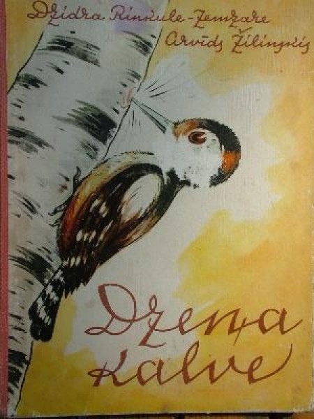 Dzeņa kalve