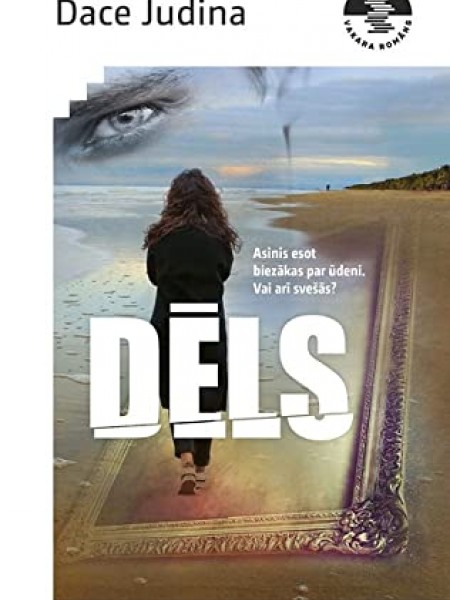 Dēls