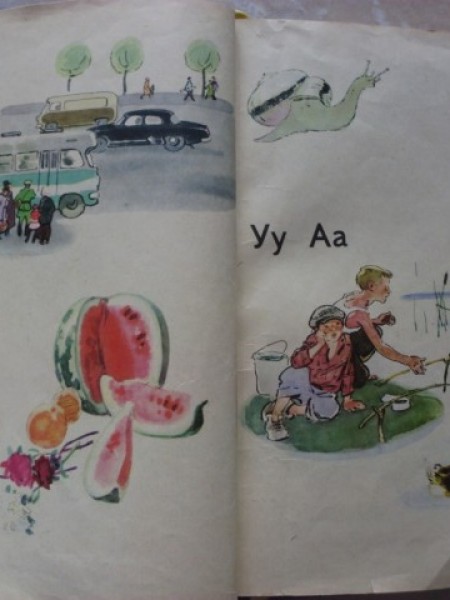 Букварь