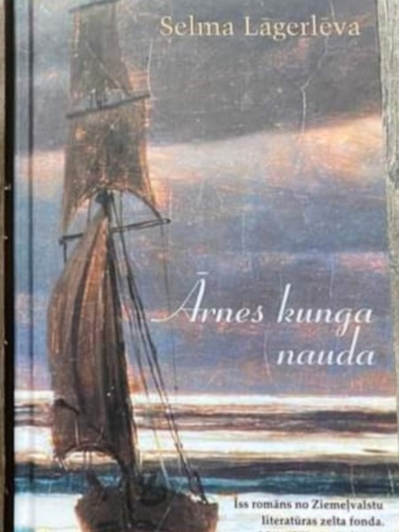 Anes kunga nauda