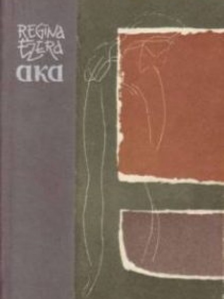 aka