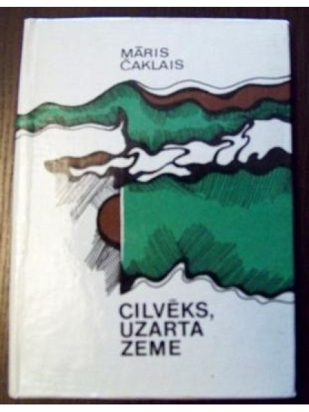 Cilvēks , uzarta zeme