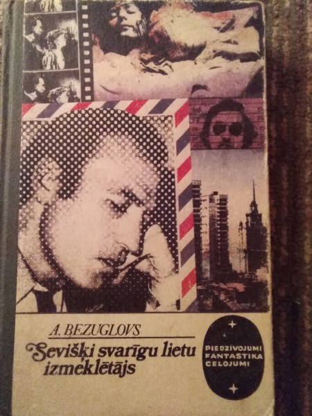 Sevišķi svarīgo lietu izmeklētājs