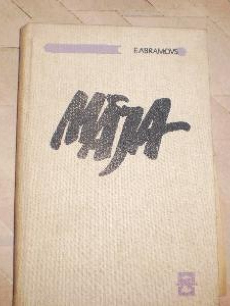 Māja