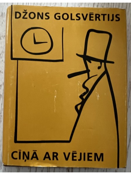 Cīņā ar vējiem