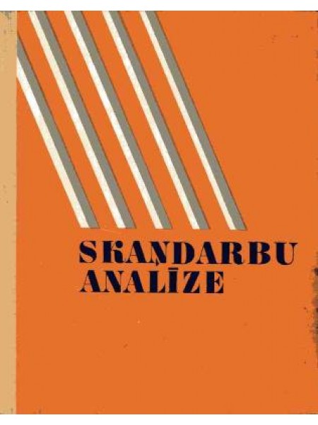 Skaņdarbu analīze