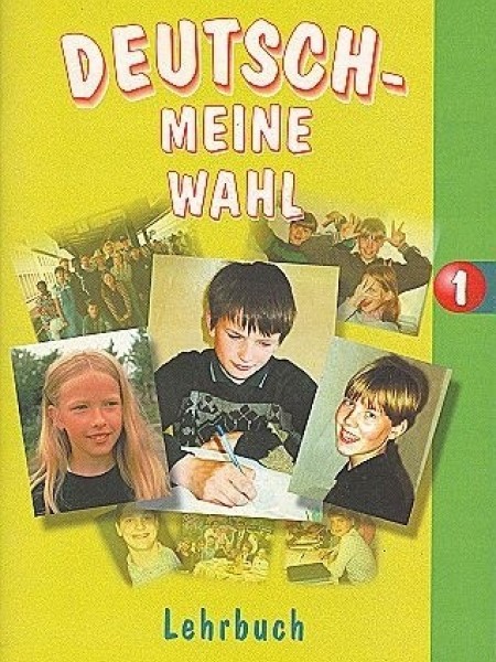 Deutsch - meine Wahl 1 Lehrbuch BOGDZEVIČA LUDMILA U.C.