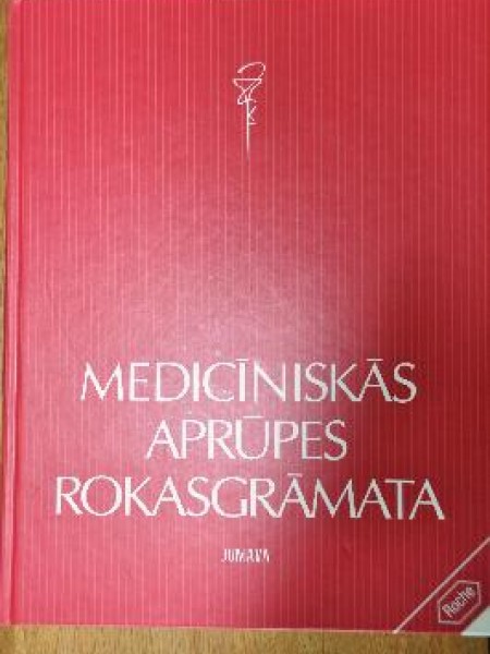 Medicīnas aprūpes rokasgrāmata