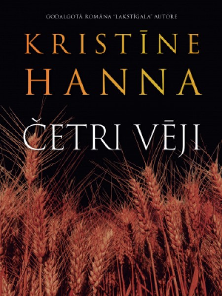 Četri vēji