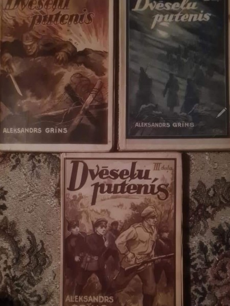 Dvēseļu putenis