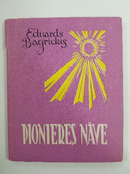 Pionieres nāve
