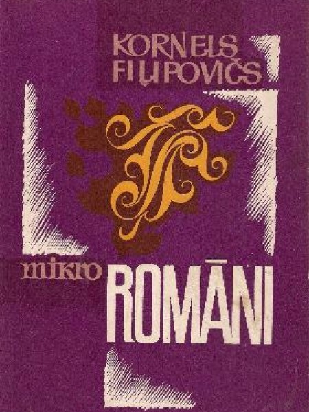 Mikroromāni