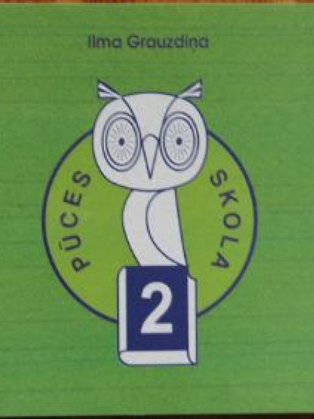 Pūces Skola - 2