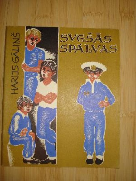 Svešās spalvas
