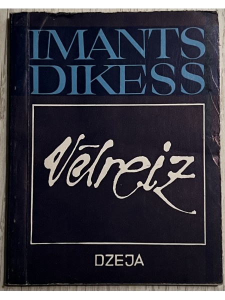 Vēlreiz