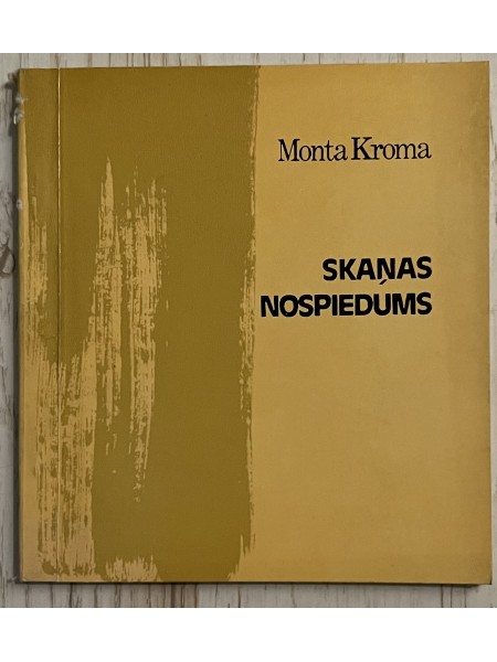 Skaņas nospiedums