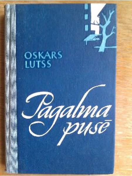 Pagalma pusē