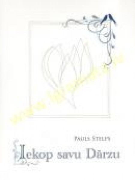 Iekop savu Dārzu