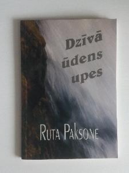 Dzīvā ūdens upes 