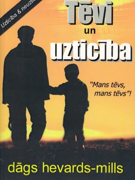 Tēvi un uzticība 
