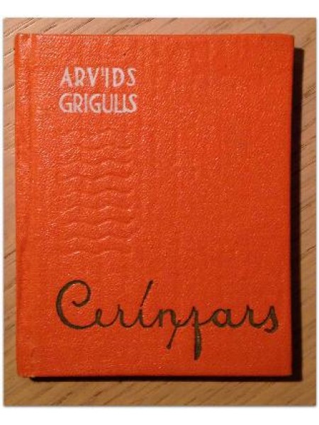 Ceriņzars