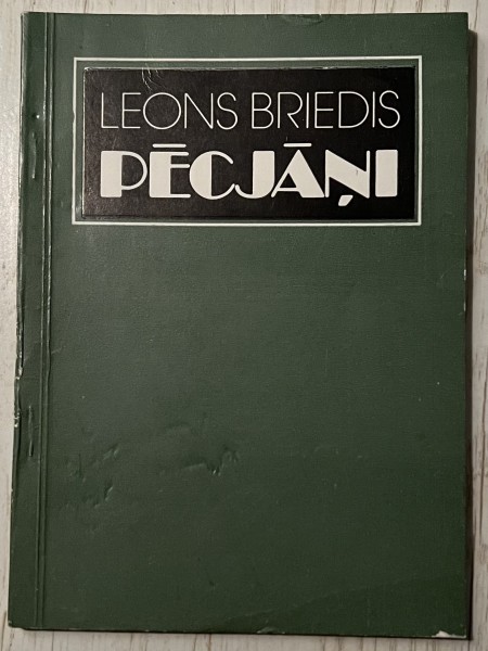 Pēcjāņi