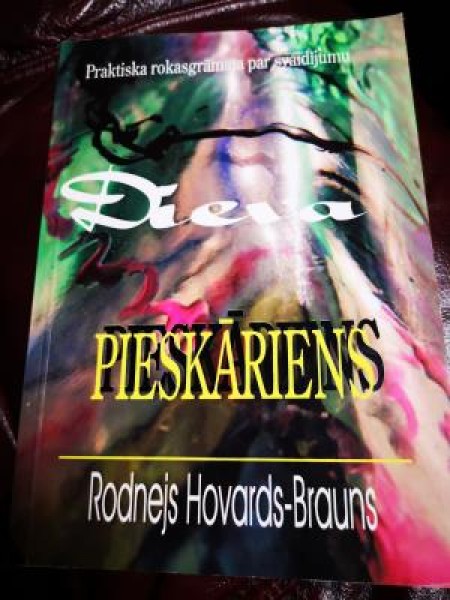 Dieva pieskāriens 
